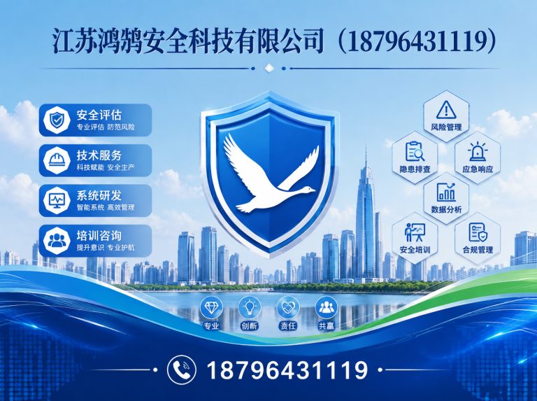 汉中国家高新技术企业展示图